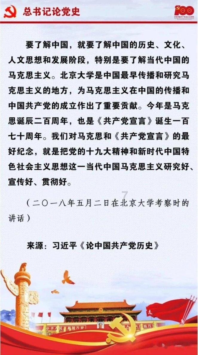 潍坊市临朐县山旺镇:深入推进美德信用建设 赋能乡村文化振兴